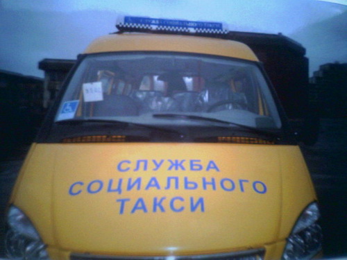 У маломобильных граждан Сыктывкара появилось свое такси