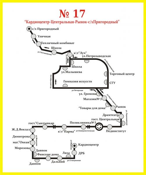 Автобус 15 лишится остановок