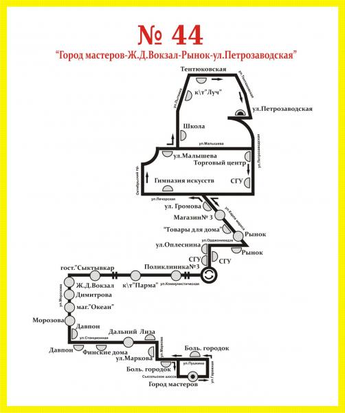 Автобус 15 лишится остановок Автобус 15 лишится остановок