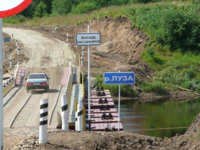 Мосты приняты
