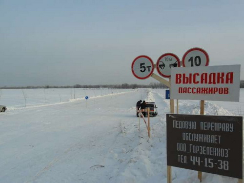 Впервые официально оборудована переправа через р.Вычегда в районе нефтебазы