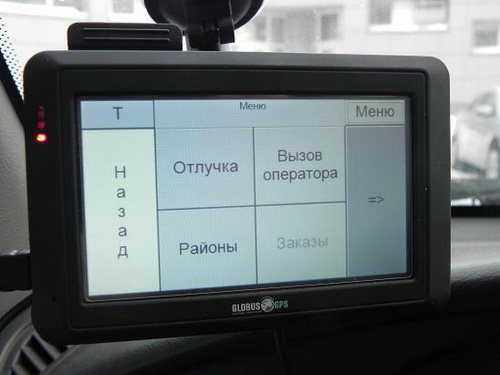 Сыктывкарские службы такси переходят на GPS Сыктывкарские службы такси переходят на GPS