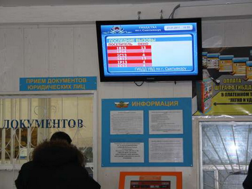 Обзор о состоянии регистрационно-экзаменационной работы в подразделениях Госавтоинспекции Республики Коми за 2010 год Обзор о состоянии регистрационно-экзаменационной работы в подразделениях Госавтоинспекции Республики Коми за 2010 год