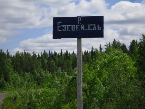 Ремонт автодороги в Троицко-Печорске (ФОТО) Ремонт автодороги в Троицко-Печорске (ФОТО)
