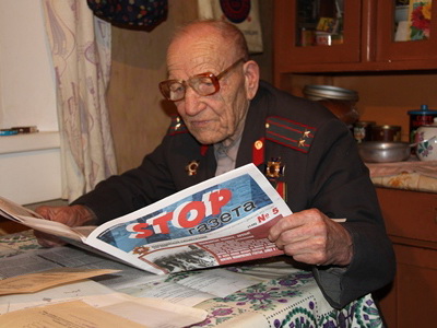 Всероссийского фотоконкурса, посвященного 75-летию образования Госавтоинспекции МВД Всероссийского фотоконкурса, посвященного 75-летию образования Госавтоинспекции МВД