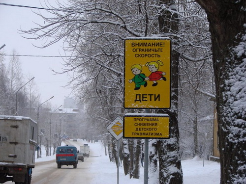 За безопасность на дорогах За безопасность на дорогах