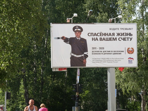 Спасенная жизнь на Вашем счету