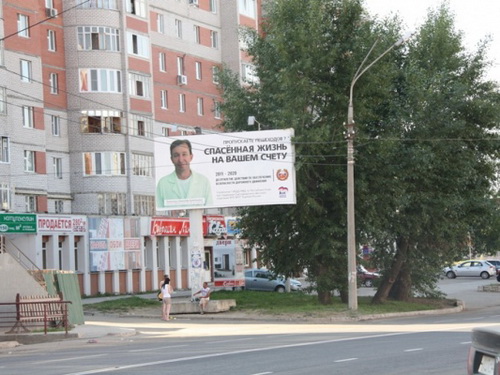 Спасенная жизнь на Вашем счету Спасенная жизнь на Вашем счету