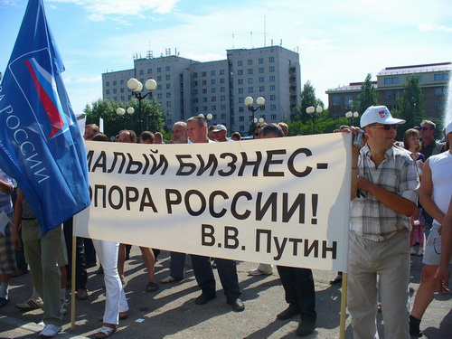 Сыктывкарские таксисты помитинговали за наведение порядка в сфере пассажирских перевозок Сыктывкарские таксисты помитинговали за наведение порядка в сфере пассажирских перевозок