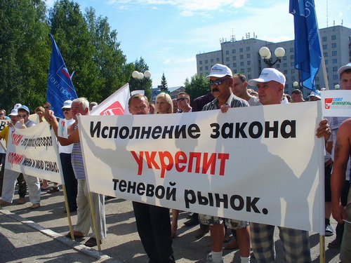 Сыктывкарские таксисты помитинговали за наведение порядка в сфере пассажирских перевозок Сыктывкарские таксисты помитинговали за наведение порядка в сфере пассажирских перевозок