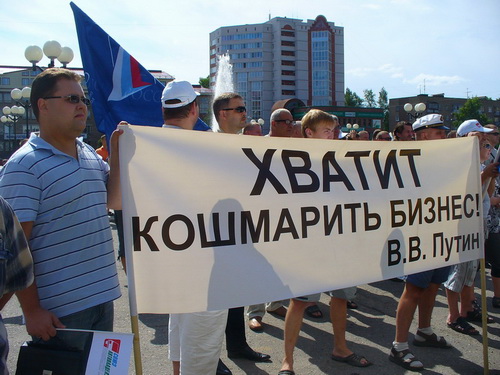 Сыктывкарские таксисты помитинговали за наведение порядка в сфере пассажирских перевозок Сыктывкарские таксисты помитинговали за наведение порядка в сфере пассажирских перевозок