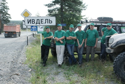 Мега-экспедиция пересекает Уральские горы, вдогонку ей летят пожелания со всей ст