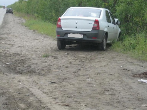 Последствия беспечности