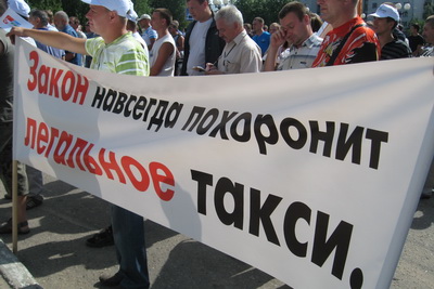 В Коми разрешения на перевозку пассажиров выданы только двум таксистам