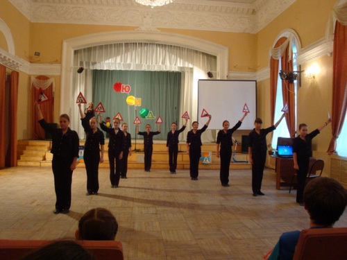 Городской слет ЮИД Зеленая волна Городской слет ЮИД Зеленая волна