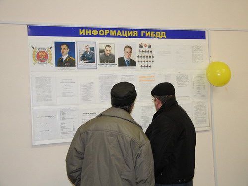 В Прилузском районе сотрудникам Госавтоинспекции торжественно вручили ключи от нового здания ГИБДД В Прилузском районе сотрудникам Госавтоинспекции торжественно вручили ключи от нового здания ГИБДД