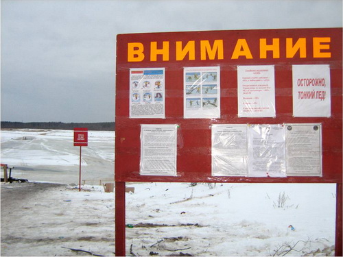 Несанкционированная автомобильная переправа в сыктывкарском местечке Алёшино Несанкционированная автомобильная переправа в сыктывкарском местечке Алёшино