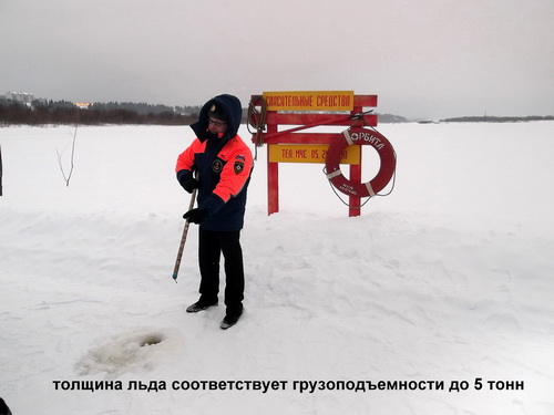 В местечке Трехозерка под Сыктывкаром открылась автомобильная ледовая переправа В местечке Трехозерка под Сыктывкаром открылась автомобильная ледовая переправа