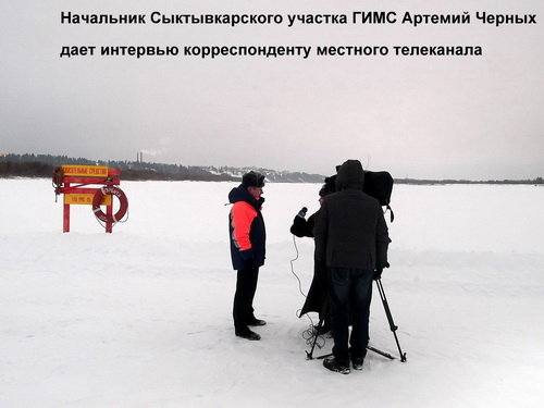 В местечке Трехозерка под Сыктывкаром открылась автомобильная ледовая переправа В местечке Трехозерка под Сыктывкаром открылась автомобильная ледовая переправа