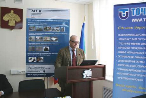 Семинар в Дорожном агентстве Семинар в Дорожном агентстве
