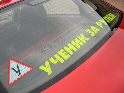 Экстернат хотят отменить. Что думают по этому поводу эксперты по автоделу и сотрудники ГИБДД