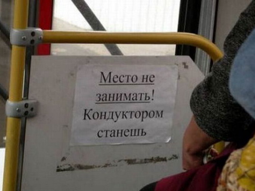 Сыктывкарские перевозчики недовольны работой собственных кондукторов