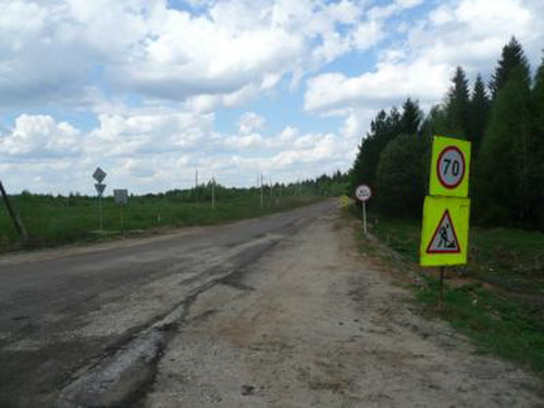 Куратово - Широкий Прилук