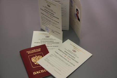 Где в Коми получить международные Права и зачем они нужны