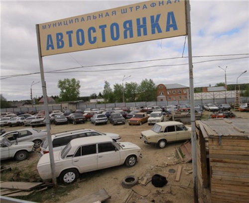 Эвакуатор и штрафстоянку будут оплачивать нарушители