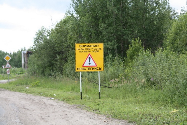 На дорогах республики, ведущих к Сыктывкару, появились новые информационные знаки На дорогах республики, ведущих к Сыктывкару, появились новые информационные знаки