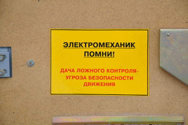 В Коми прошел рейд по железнодорожным переездам В Коми прошел рейд по железнодорожным переездам