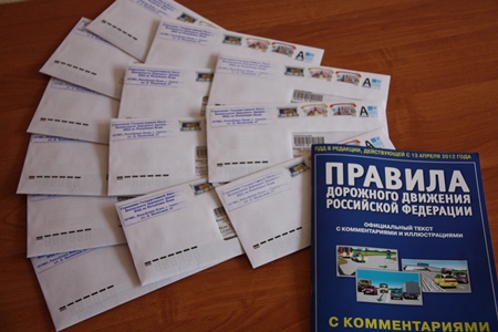 Деятельность Центра фотовидеофиксации ГИБДД МВД по Республике Коми Деятельность Центра фотовидеофиксации ГИБДД МВД по Республике Коми