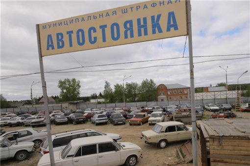 Глава Коми пригрозил муниципалитетам подключением надзорных органов к решению проблемы штрафстоянок
