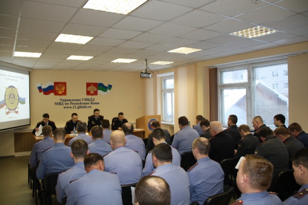 В Сыктывкаре проводится ежегодный семинар-совещание руководителей подразделений Госавтоинспекции