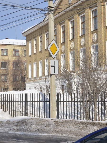 В Ухте обновят дорожные знаки В Ухте обновят дорожные знаки