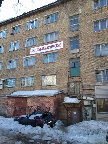 В Сыктывкаре глыба льда обрушилась на три автомобиля В Сыктывкаре глыба льда обрушилась на три автомобиля