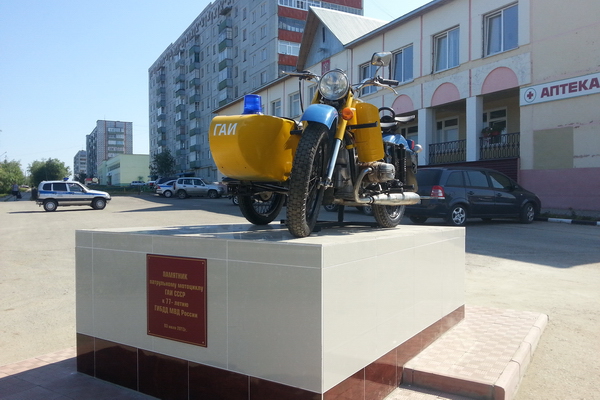 В Усинске открыли памятник патрульному мотоциклу ГАИ СССР к 77-летию ГИБДД МВД России В Усинске открыли памятник патрульному мотоциклу ГАИ СССР к 77-летию ГИБДД МВД России