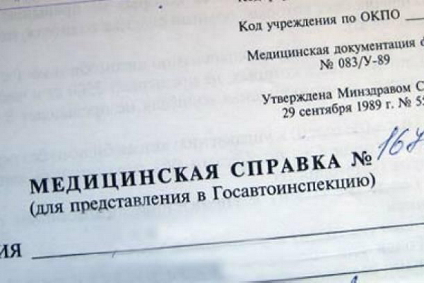 Подделка документов преследуется законом